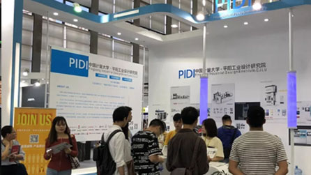 “設(shè)計賦能” —— 推動平陽制造轉(zhuǎn)型升級│平陽工業(yè)設(shè)計研究院深圳參展報道